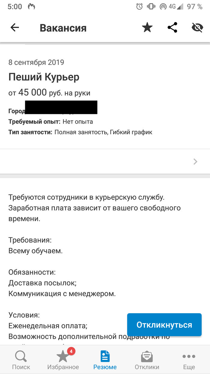 Кракен даркнет поддержка