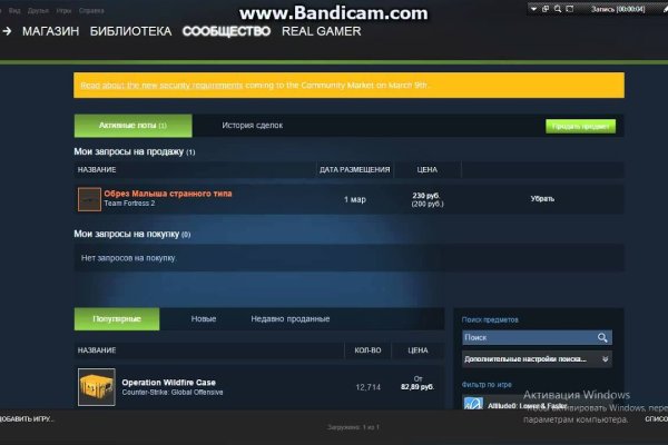 Kraken официальный сайт ссылка krk store com