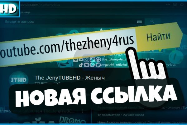 Ссылка для входа на сайт kraken