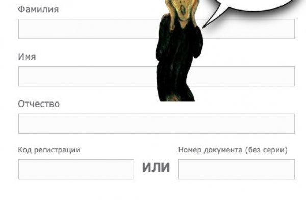 Kraken ссылка kraken torion