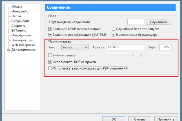 Кракен тор что это