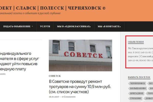 Кракен тор ссылка магазин