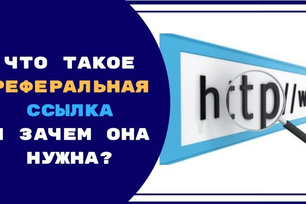Как найти актуальную ссылку на кракен