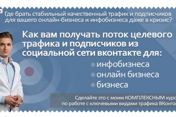 Кракен сайт регистрация