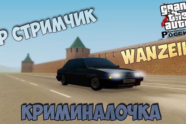 Кракен даркнет плейс