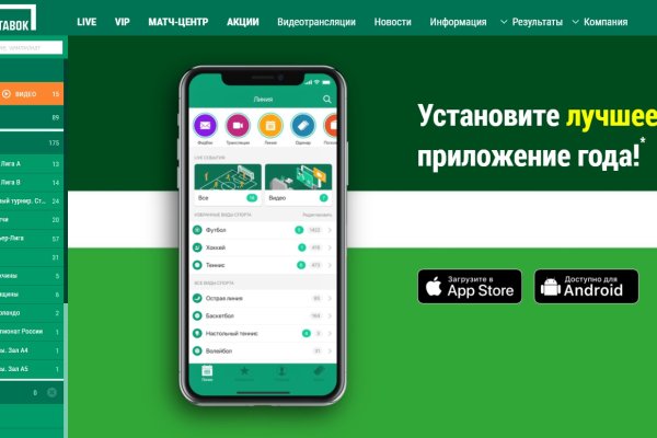 Кракен ссылка тупа германия