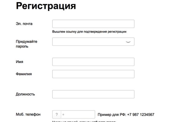 Кракен 16