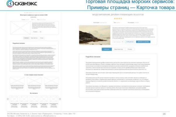 Ссылка на кракен официальный сайт