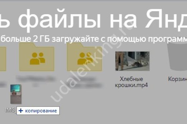 Как зайти на кракен с компа