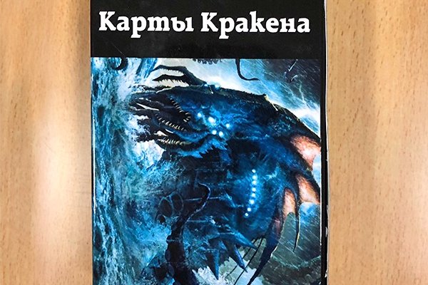 Актуальная ссылка на кракен kraken