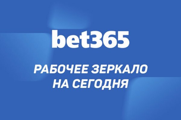 Kra40.cc Вход на сайт главная страница