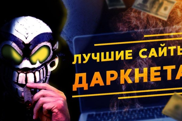 Кракен драг