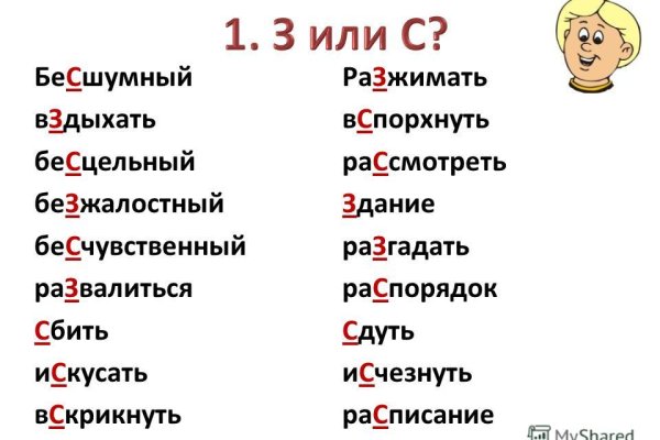 Кракен маркетплейс про
