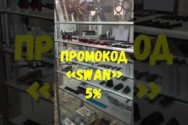 Gidra магазин