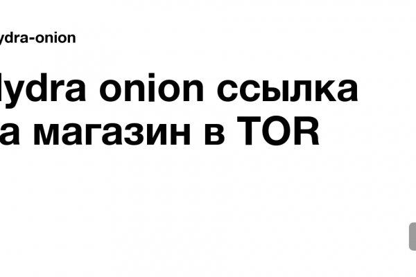 Кракен сайт вход официальный зеркало