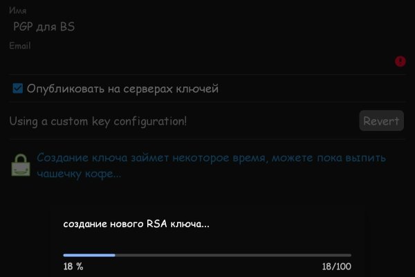 Кракен ссылка на сайт com