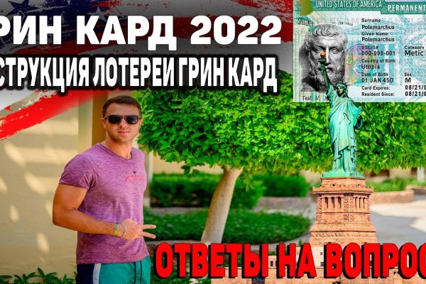 Как восстановить аккаунт кракен