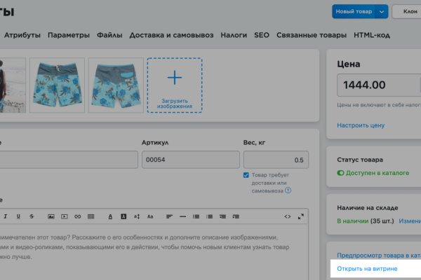 Kraken forum