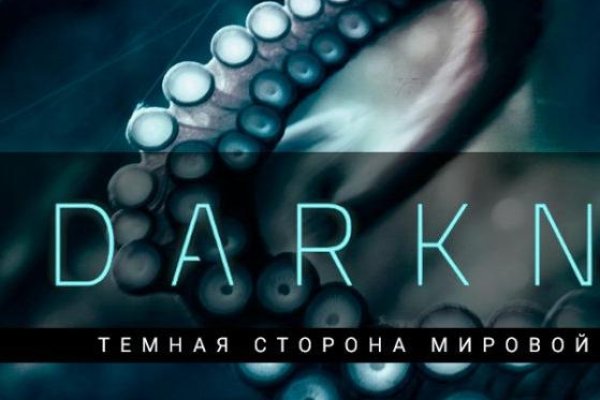 Ссылки на сайты даркнета