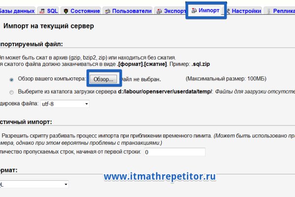 Не работает сайт kraken