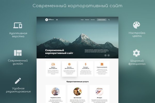 Кракен сайт бошки