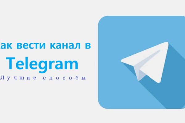 Кракен пишет пользователь не найден