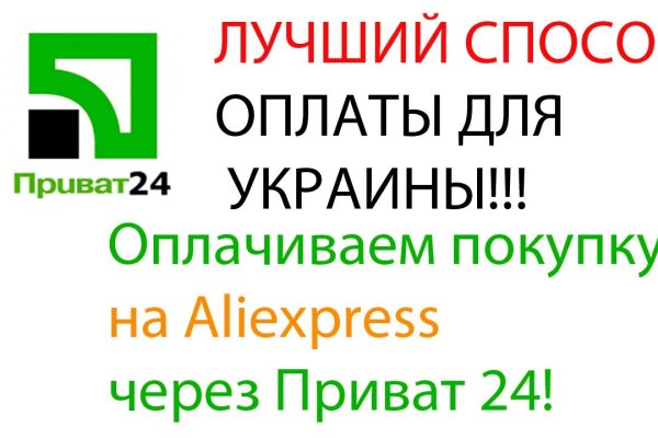 Как перейти на кракен