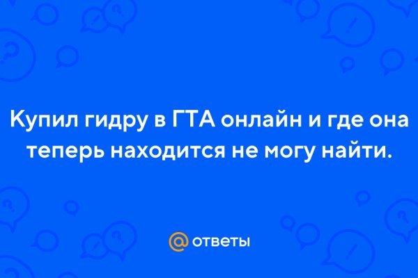 Кракен наркоторговля