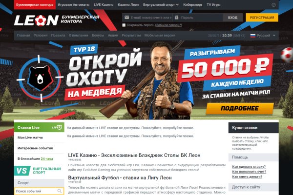 Гидра зайти кракен