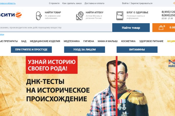 Кракен точка ат