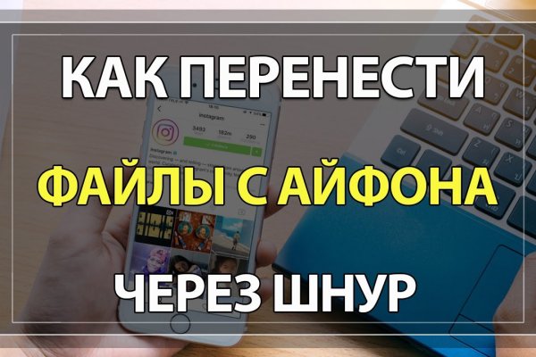 Кракен настоящий сайт