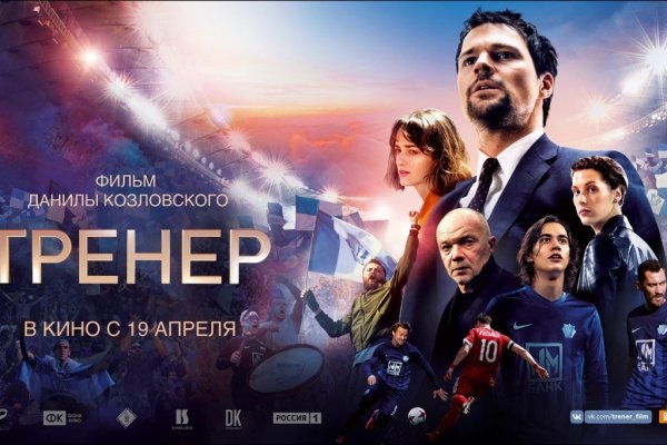 Кракен ссылка pw