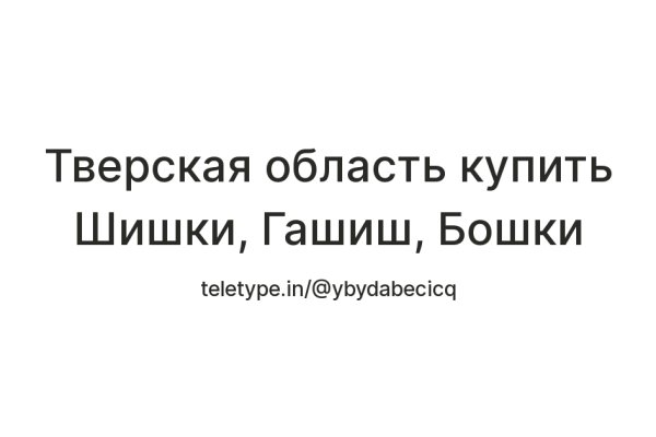 Как восстановить пароль на кракене