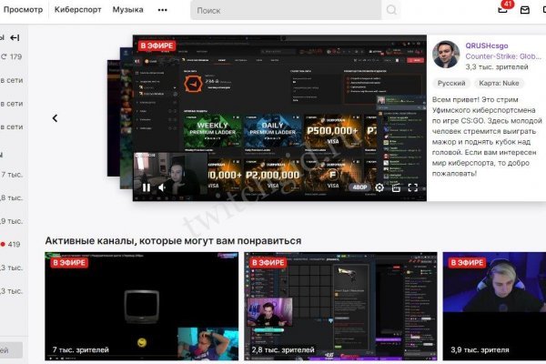 Как найти kraken