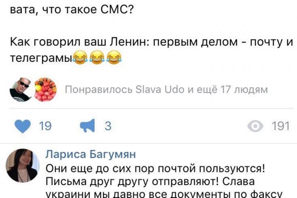 Кракен как войти