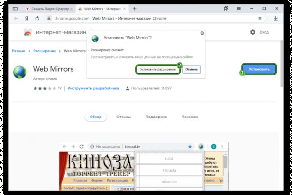 Как зайти на кракен даркнет