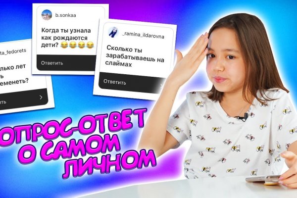 Кракен даркнет рекламы