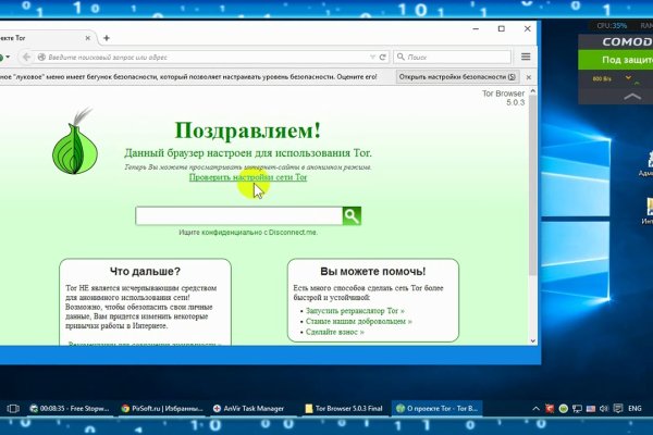 Solaris site
