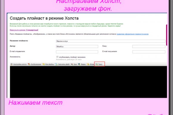 Кракен сайт маркетплейс ссылка