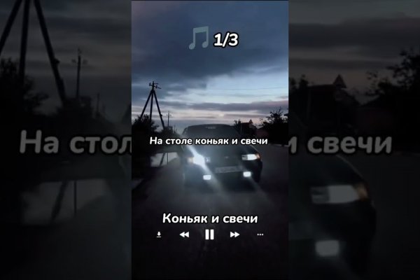 Кракен оф ссылка