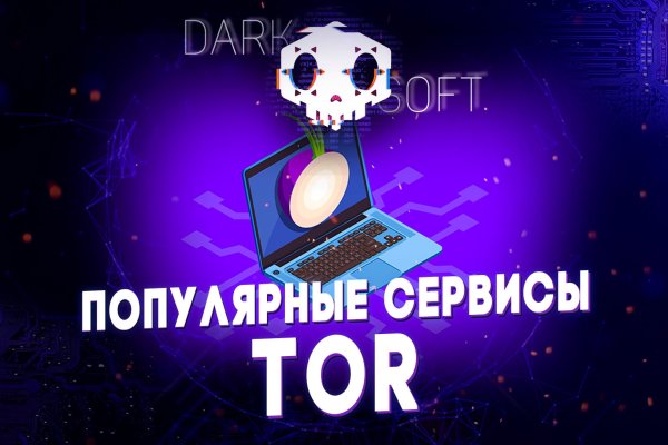 Что продают на кракене