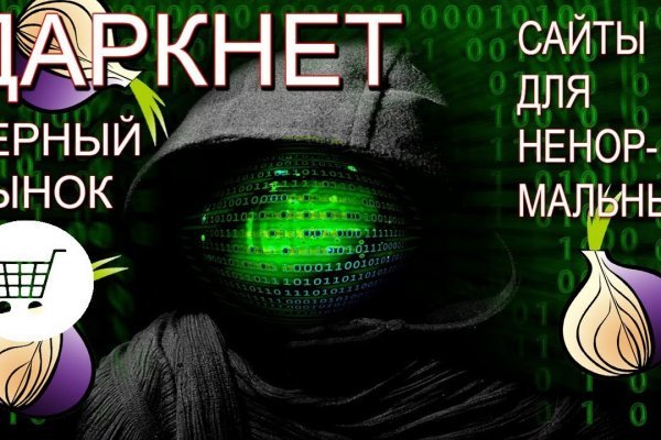 Kraken ссылка для тору