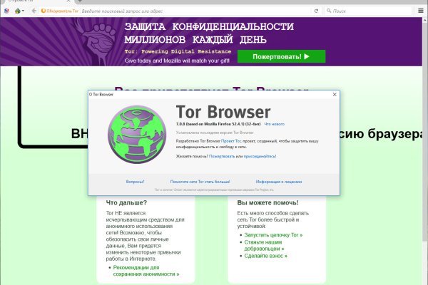 Что такое кракен шоп