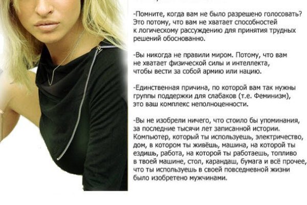 Площадки в даркнете