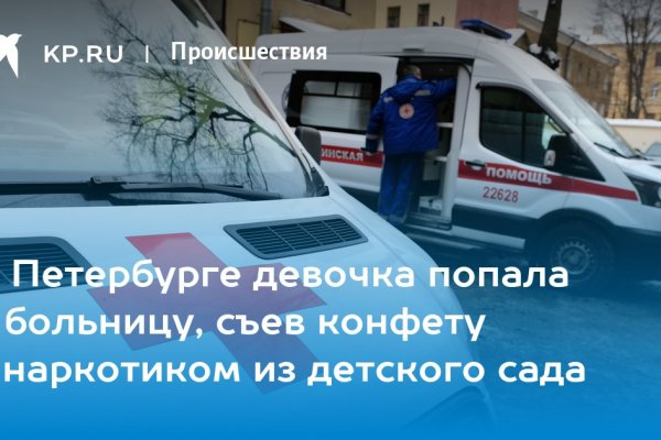 Кракен шоп нарк