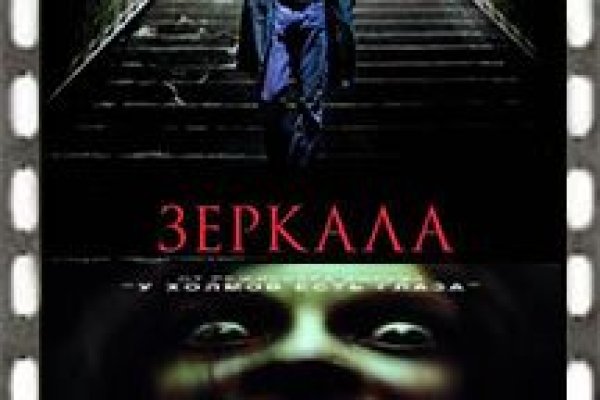 Оригинальная ссылка кракен браузера