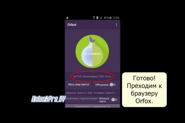 Ссылка на кракен тор