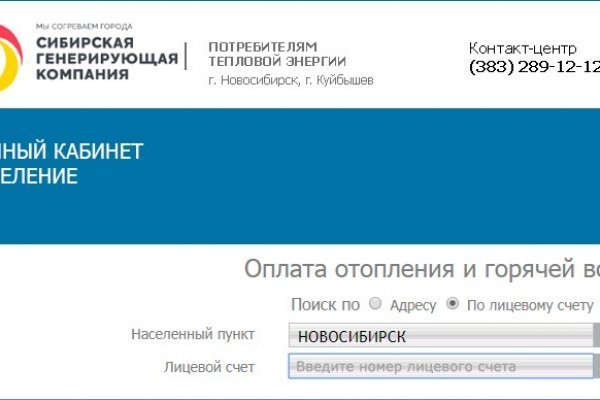 Кракен что это магазин