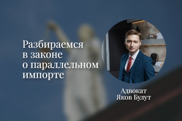 Мега кракен