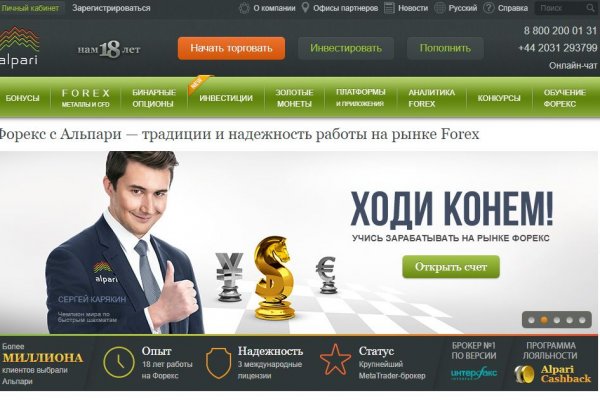 Кракен даркнет ссылка